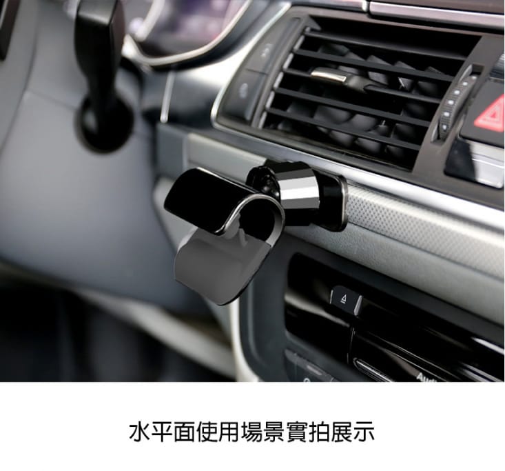 重力槓桿固定可旋轉黏貼車用/手機支架