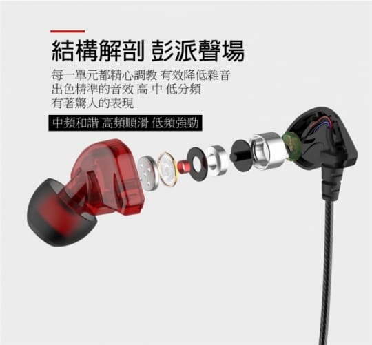 升級款HIFI重低音可通話運動耳機S200