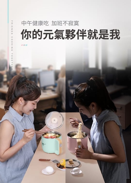 魔力家M19食鍋1.2L-20200610新色上架