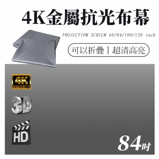 【LGS】XS01 安卓9.0行動智慧投影機 FullHD 1080P 投影機