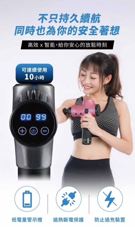 SWG深層筋膜運動按摩槍
