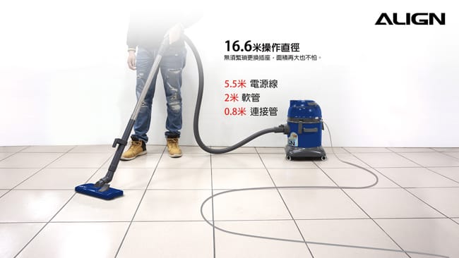 【ALIGN亞拓】乾濕兩用吸塵器 AVC-2015