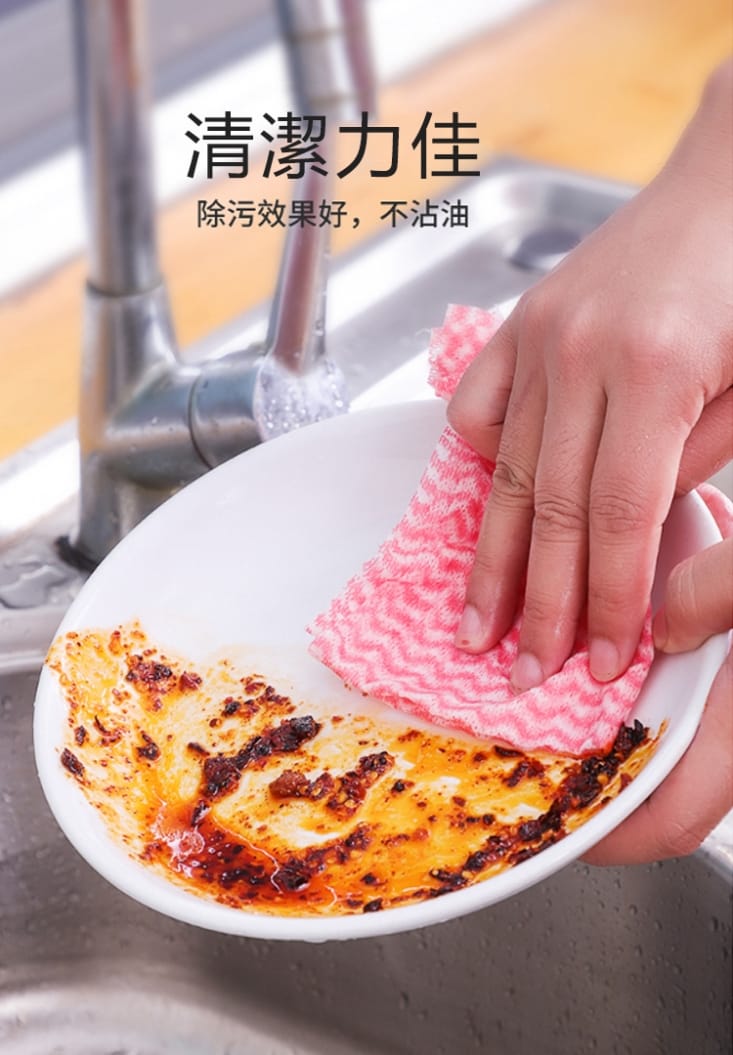 小久保日本萬用家事抹布 生活市集