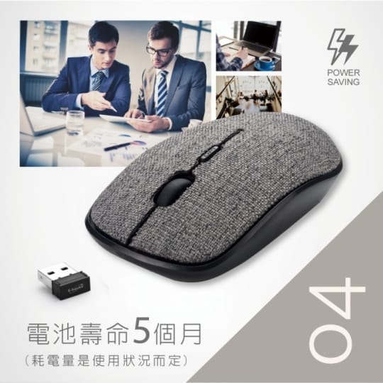 E-books M51 布面三段切換超靜音無線滑鼠