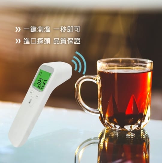 專業級紅外線測溫度儀