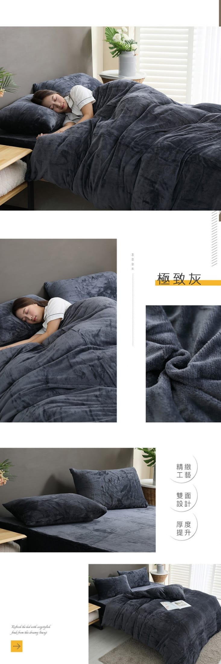 【BEST】法蘭絨床包枕套組or兩用毯被套 單人/雙人/加大