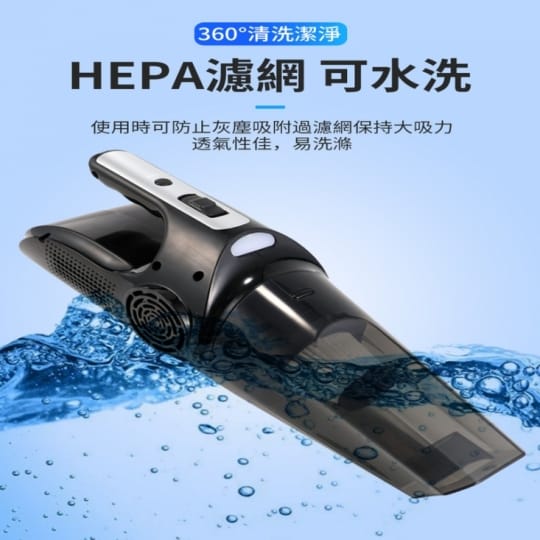 【Dream】多功能強效無線吸塵器 強勁吸力 乾濕兩用 可吸寵物毛髮