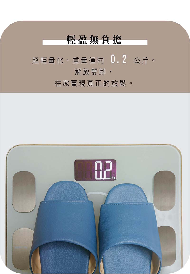 台灣製舒適耐磨止滑安可皮拖鞋(M-XXL) 靜音鞋底/後跟氣墊