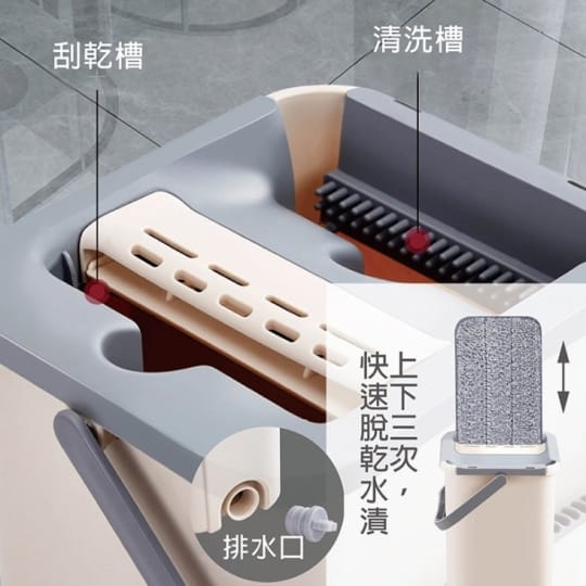 懶人專用 刮刮樂拖把組 1桿1桶
