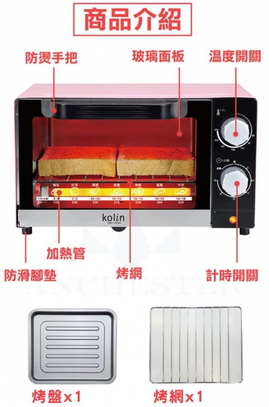 【Kolin 歌林】10L時尚電烤箱KBO-LN103(櫻花粉)