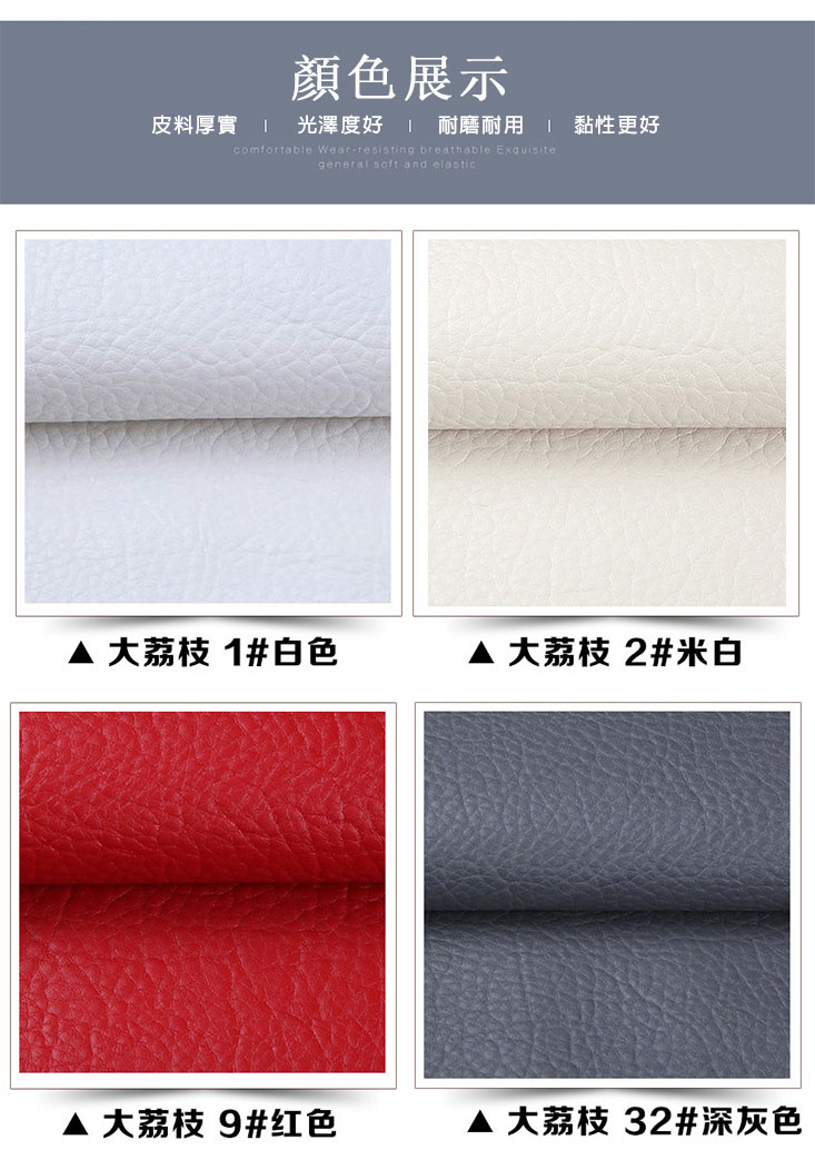 【【fioJa 費歐家】】135X70CM 自黏背膠皮革修補貼片(沙發修補 皮革