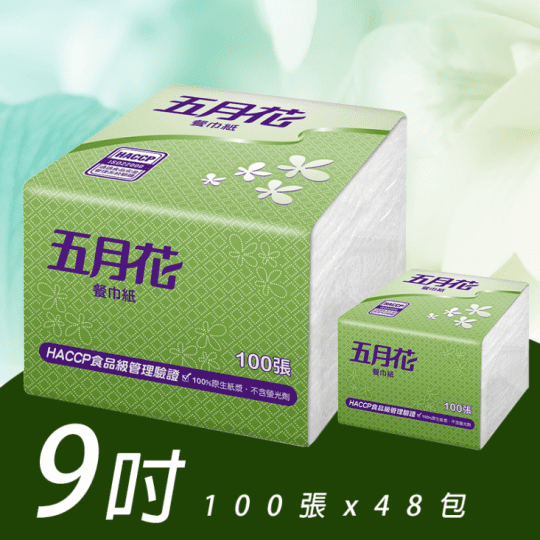 【MAY FLOWER 五月花】9吋餐巾紙(100張*48包)
