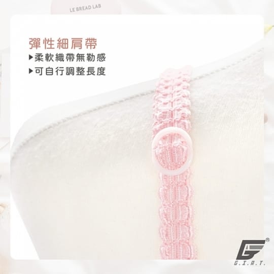 GIAT超舒適少女成長內衣