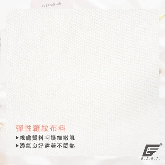 GIAT超舒適少女成長內衣