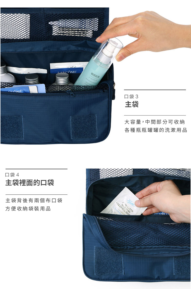 韓國熱銷大容量防水洗漱包 