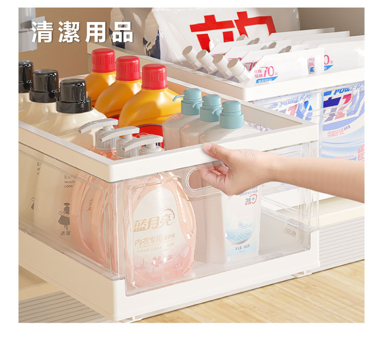 米蘭分層抽拉收納籃-15L