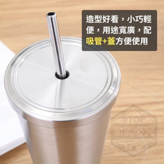 不鏽鋼帶蓋子吸管隨行杯