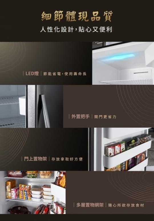 【HERAN 禾聯】600L 雙溫層風冷型直立式冷凍櫃HFZ-B6011F