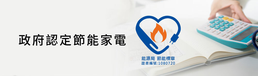 【G-PLUS】SUPERDRY極度乾燥節能除濕機 (GD-A001N)