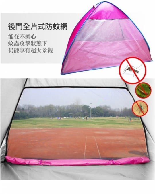 速開沙灘帳篷