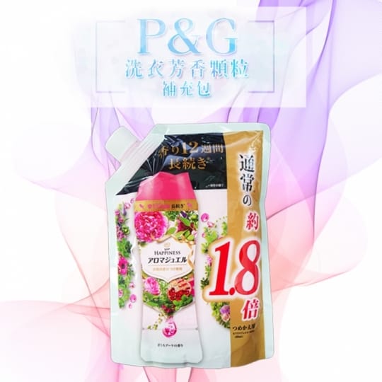日本P&G四代洗衣香香豆