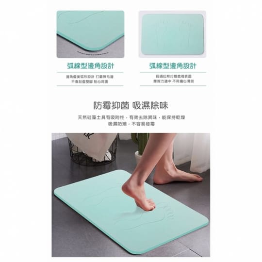 珪藻土速乾腳ㄚ款地墊