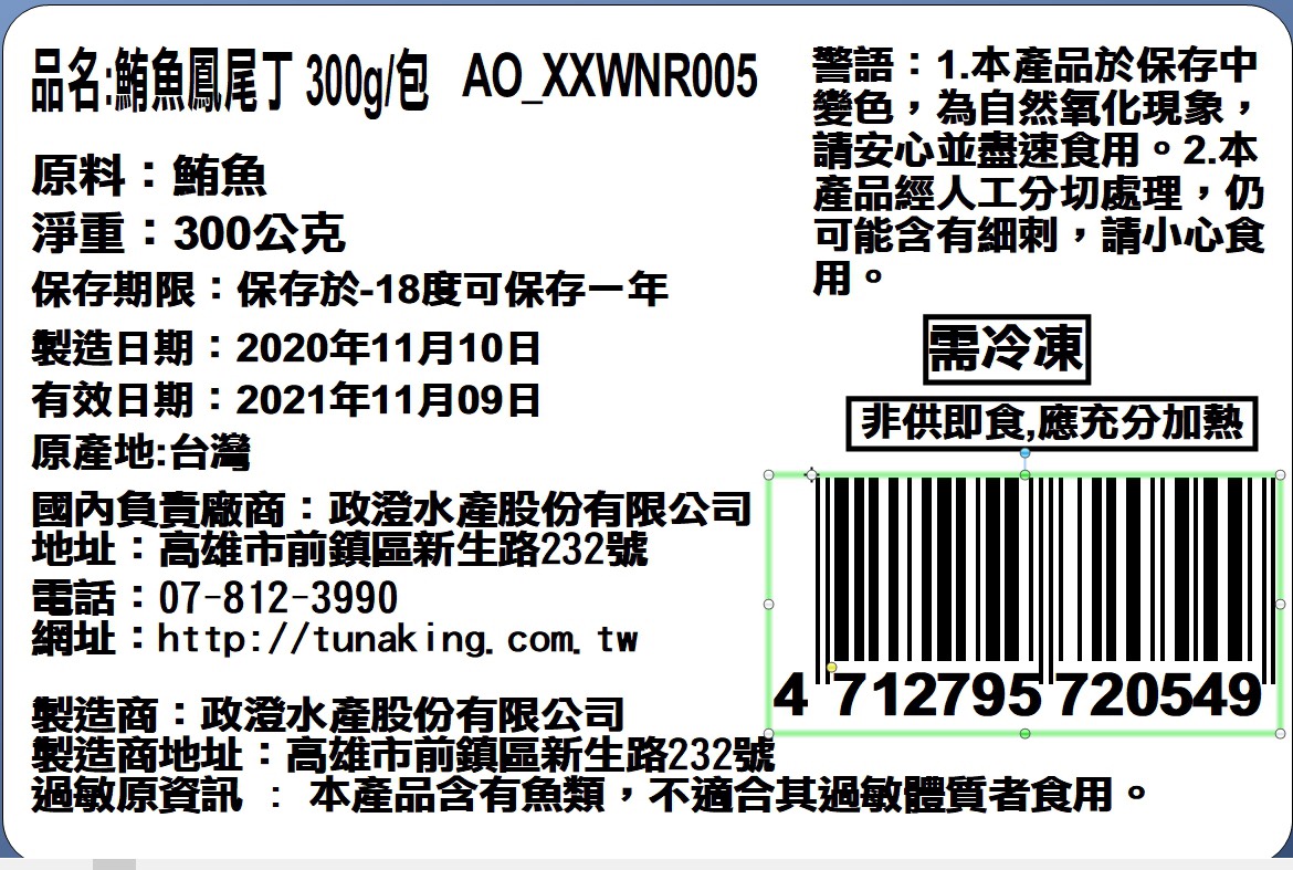 【魚有王】鮪魚排5包組(160g/包)