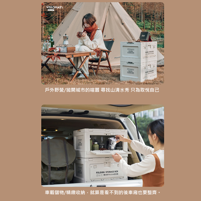日本嚴選-捷仕特百變桌板戶外折疊收納箱 露營收納箱 戶外收納箱