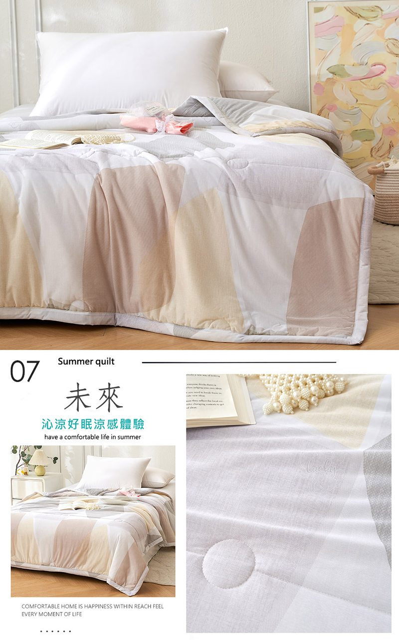 韓版熱銷抗菌針織冰絲涼感被 涼被 薄被 夏被 被子