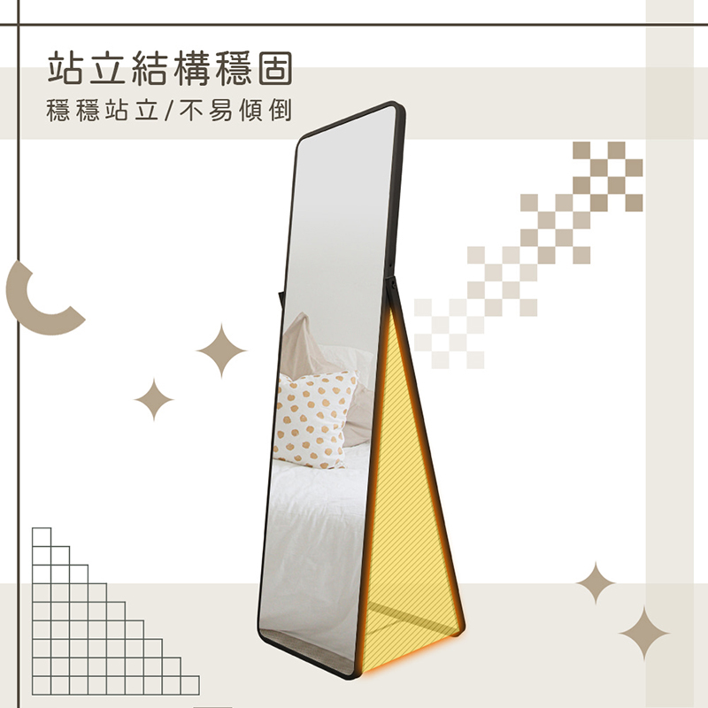 台灣製頂級加寬簡約時尚鐵框全身鏡－ 生活市集