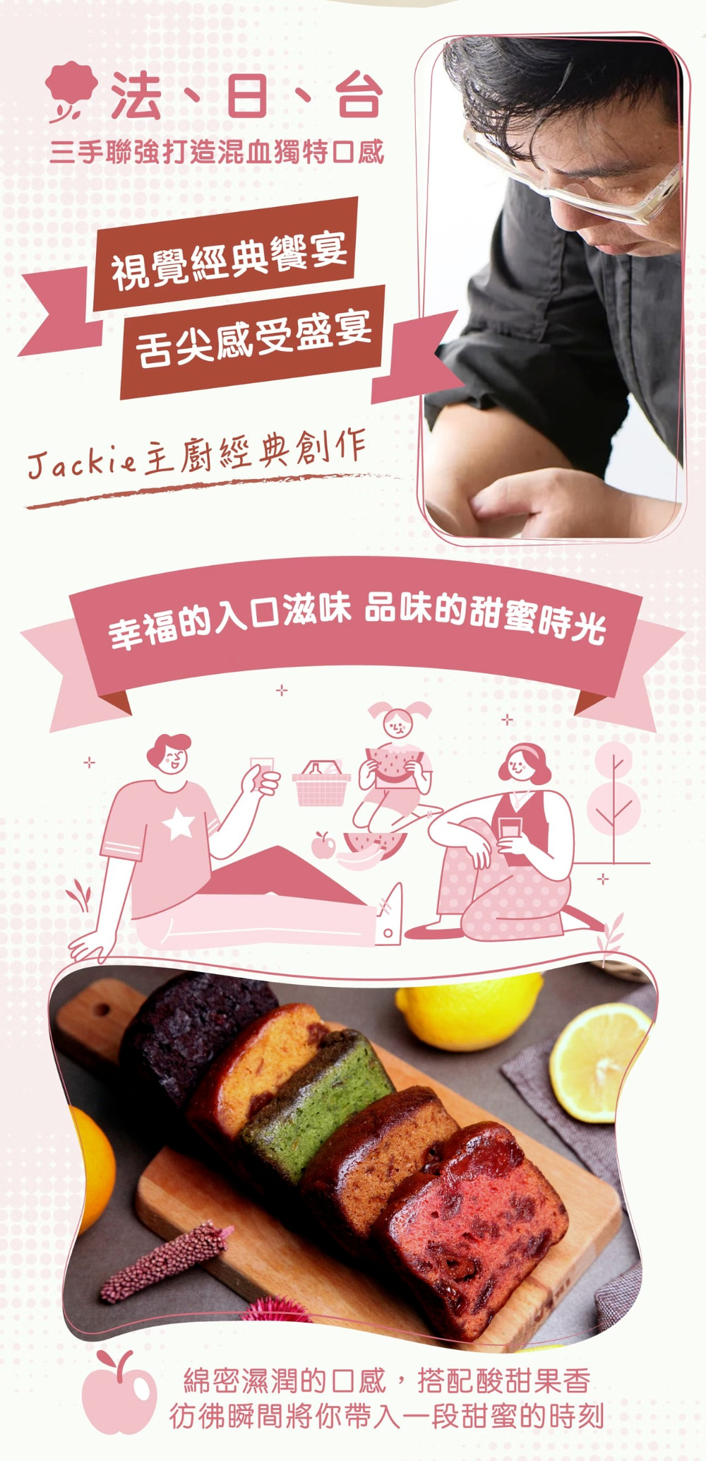 【栗卡朵洋菓子坊】旅行蛋糕480g(布朗尼／芒果／柑橘／草莓／鳳梨／檸檬／蘋果)