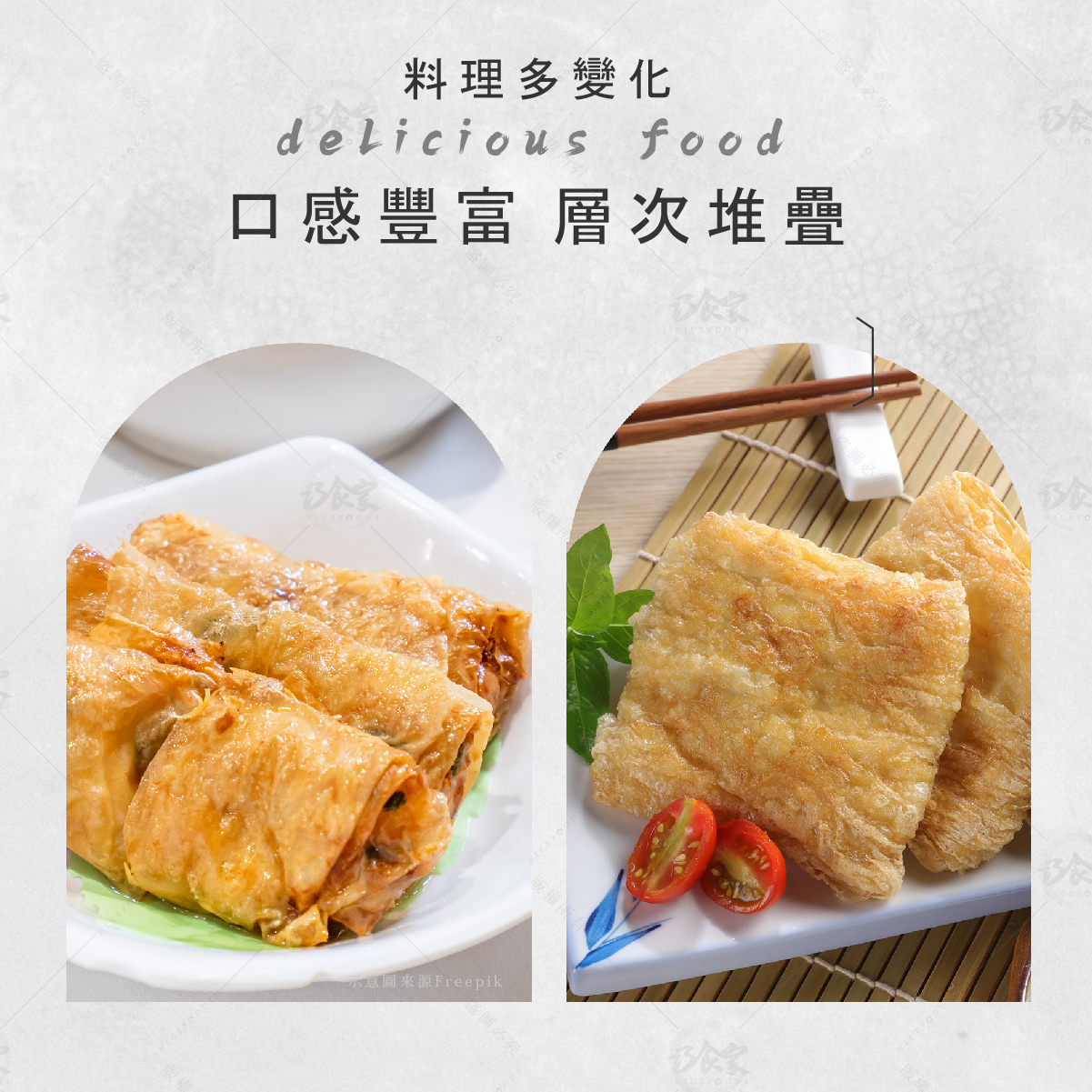 【巧食家】非基改黃金千層豆包 (6片/盒)