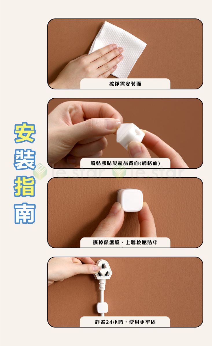 【FaSoLa】免打孔磁吸式理線器(6個/入) 集線器 整線器 電線固定器