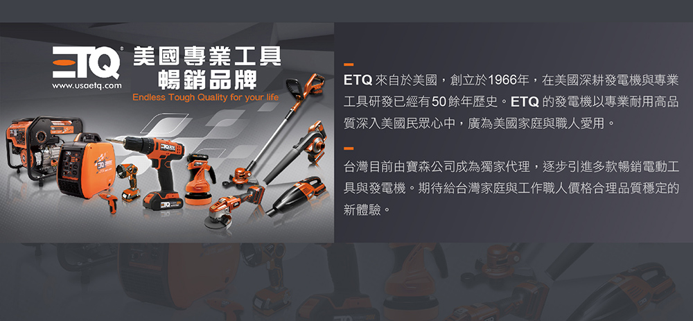 【ETQ USA】20V快充鋰電高壓清洗機