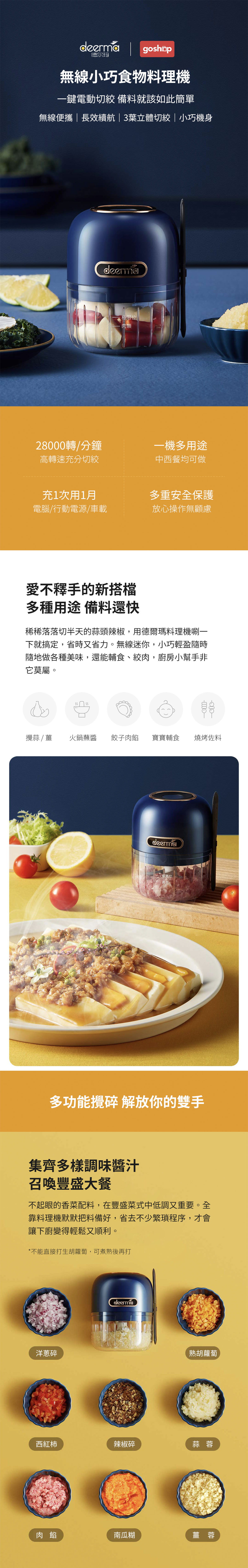 【小米有品】無線電動攪蒜器150ml JS200/料理機/調理機