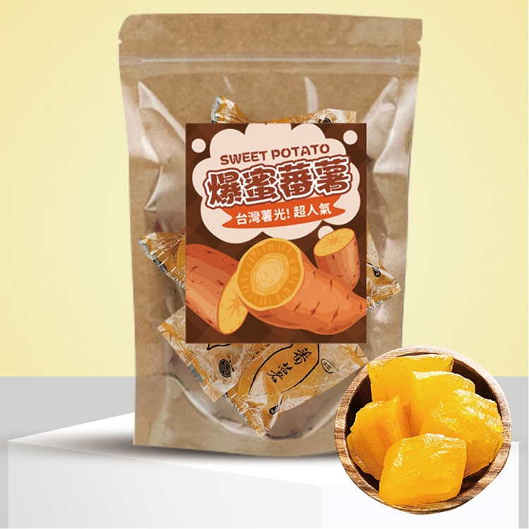 【cammie】台灣薯光-超人氣爆蜜蕃薯300g 蜜地瓜 零食 零嘴 地瓜乾