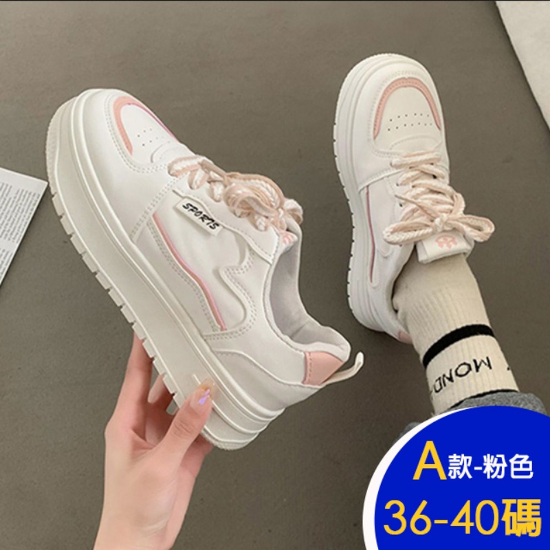 經典小白鞋復古運動鞋 