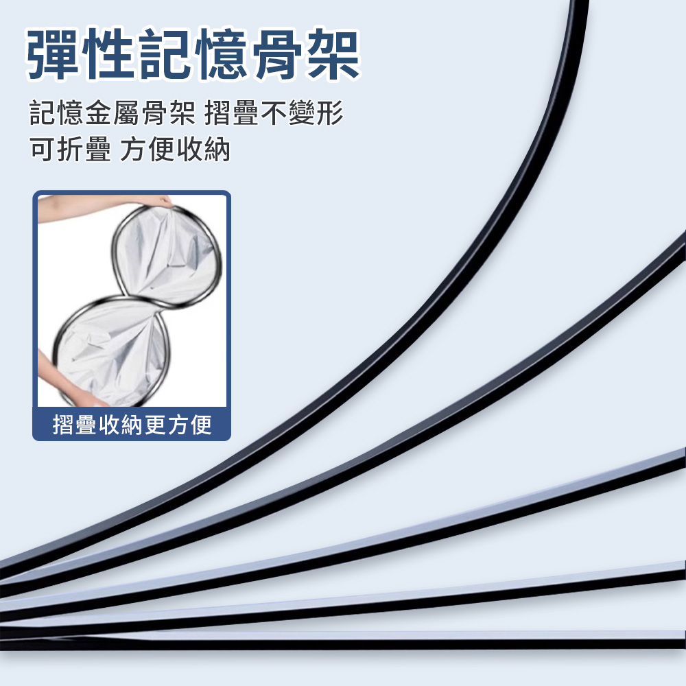 鐳射炫彩冰晶汽車防曬隔熱遮光簾(小款／大款) 車用窗簾 防曬簾 