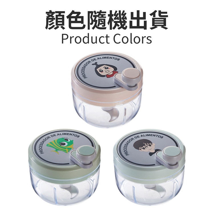 家用mini手動攪蒜器