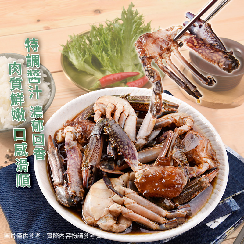 【永東水產】鮮嫩韓味醬蟹300g