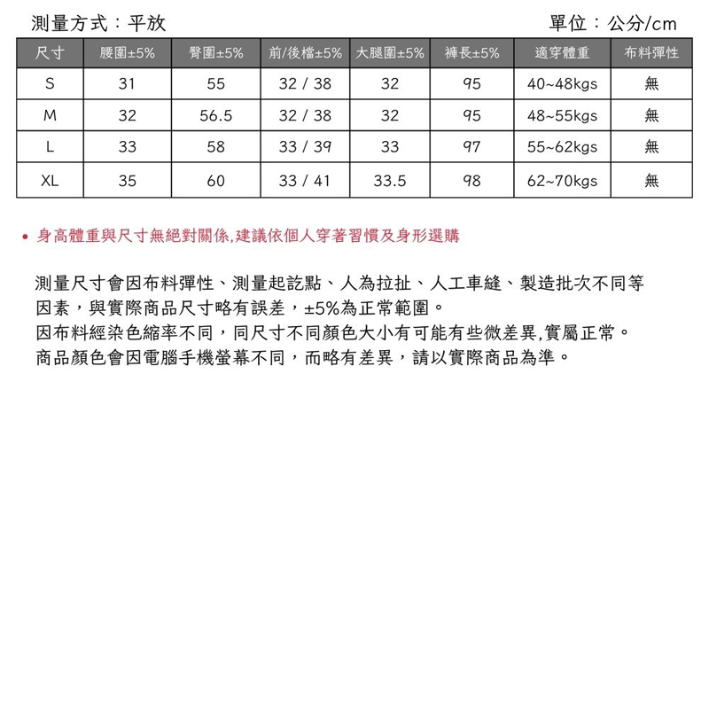 高腰冰絲奶芙闊腿長褲 吸濕速乾長褲 輕薄透氣長褲