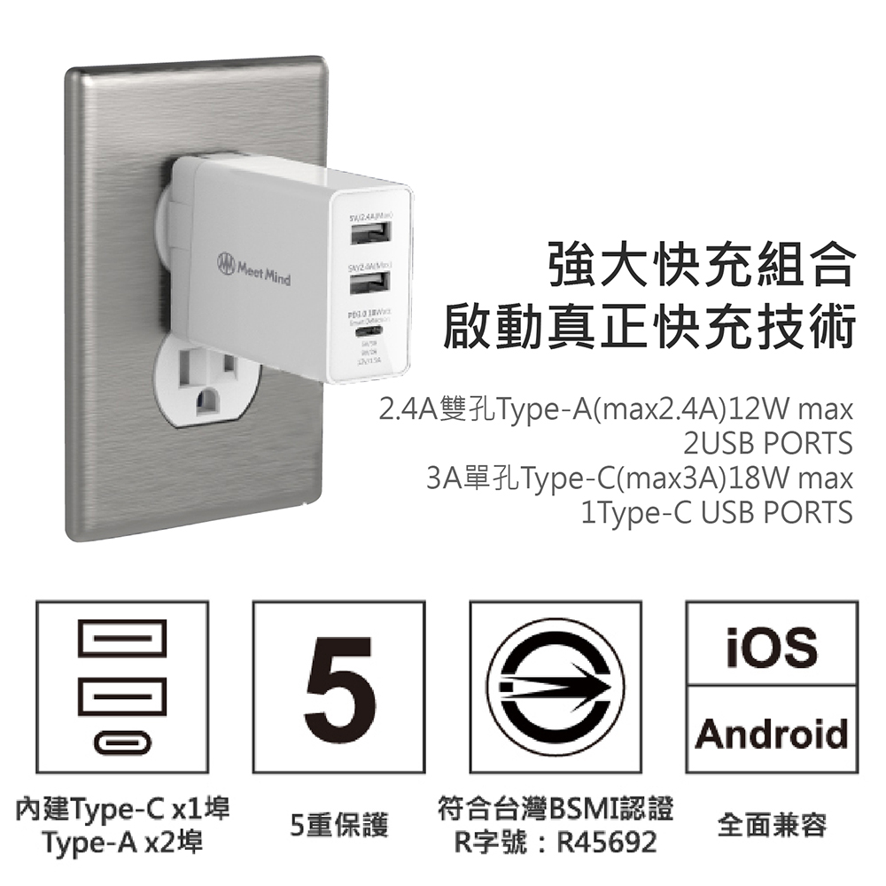 【MeetMind】 APPLE Lightning MFi PET編織傳輸充電