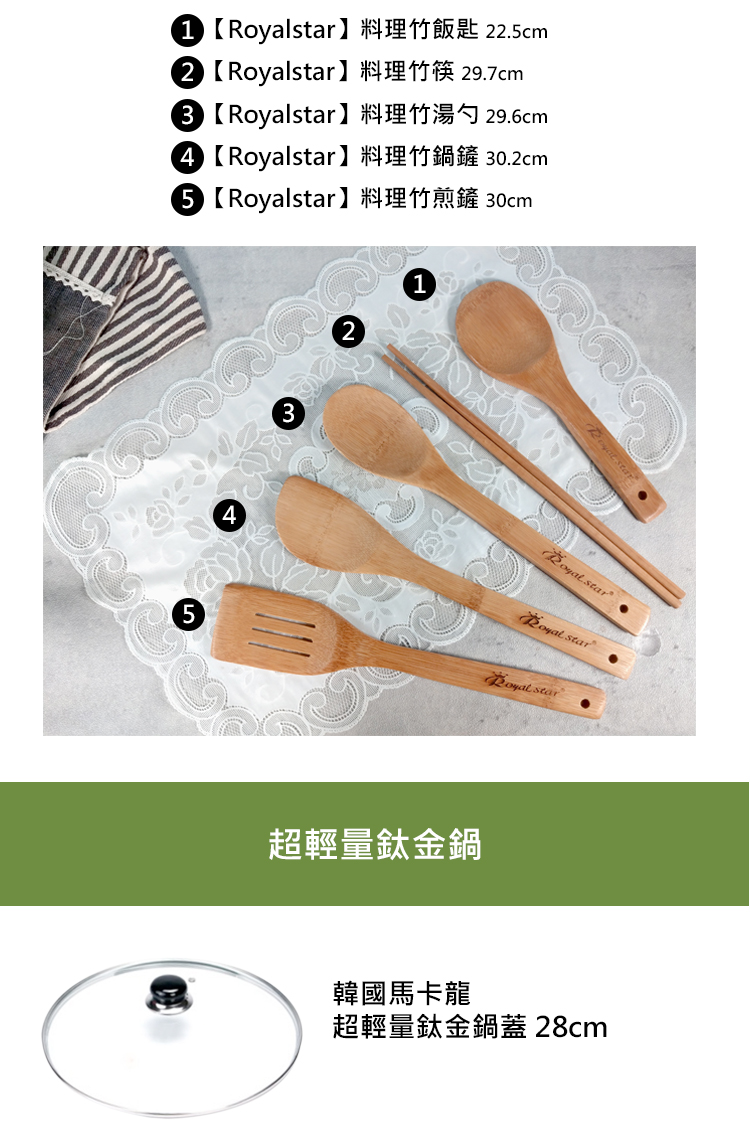 韓國製造超輕量鈦金深炒鍋 28cm 不沾鍋 炒菜鍋 平底鍋 煎鍋 鍋子