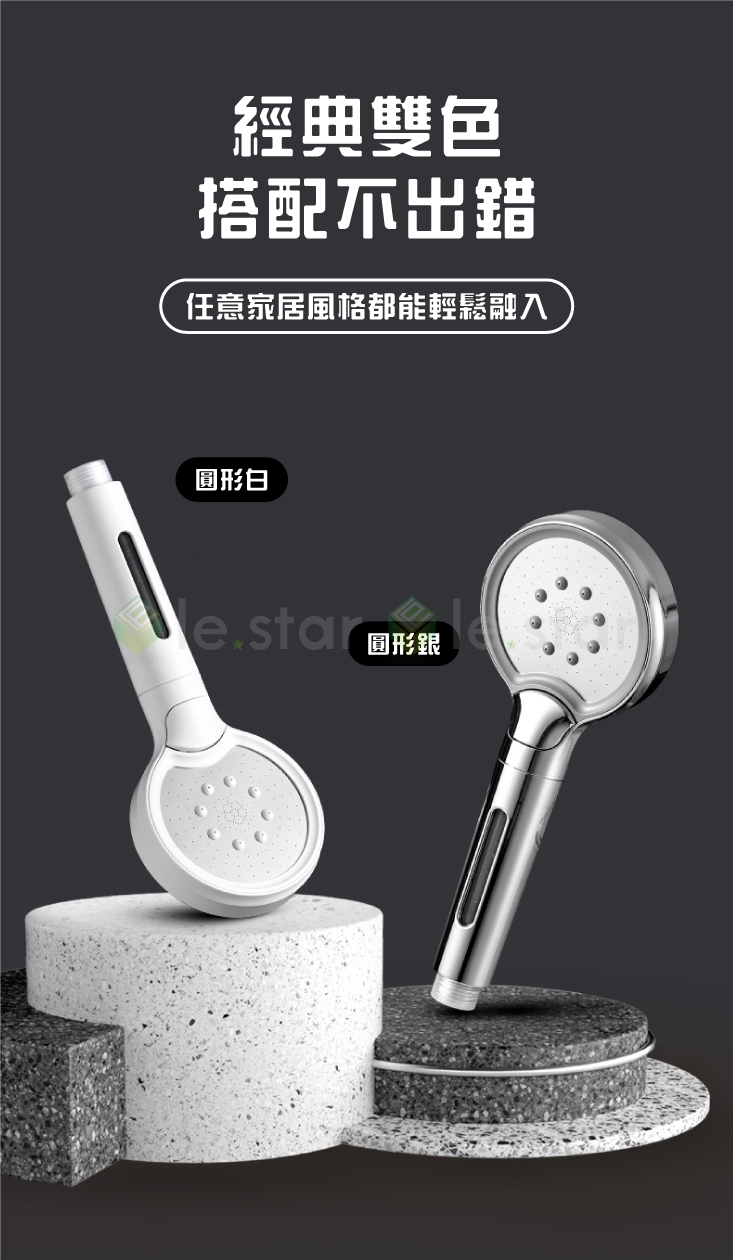 【FaSoLa】多段式增壓過濾蓮蓬頭 花灑加壓蓮蓬頭