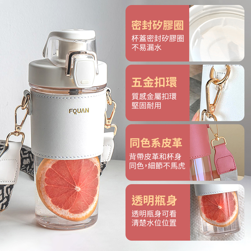 (福利品)時尚皮套雙飲水壺(直飲/吸嘴口)附背帶 500ML/650ML4色可選