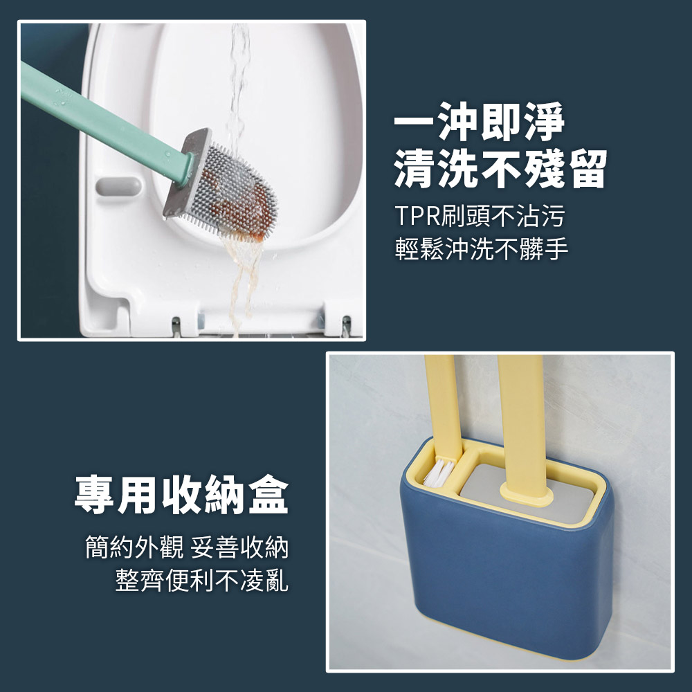 雙刷頭免打孔無死角軟式馬桶刷