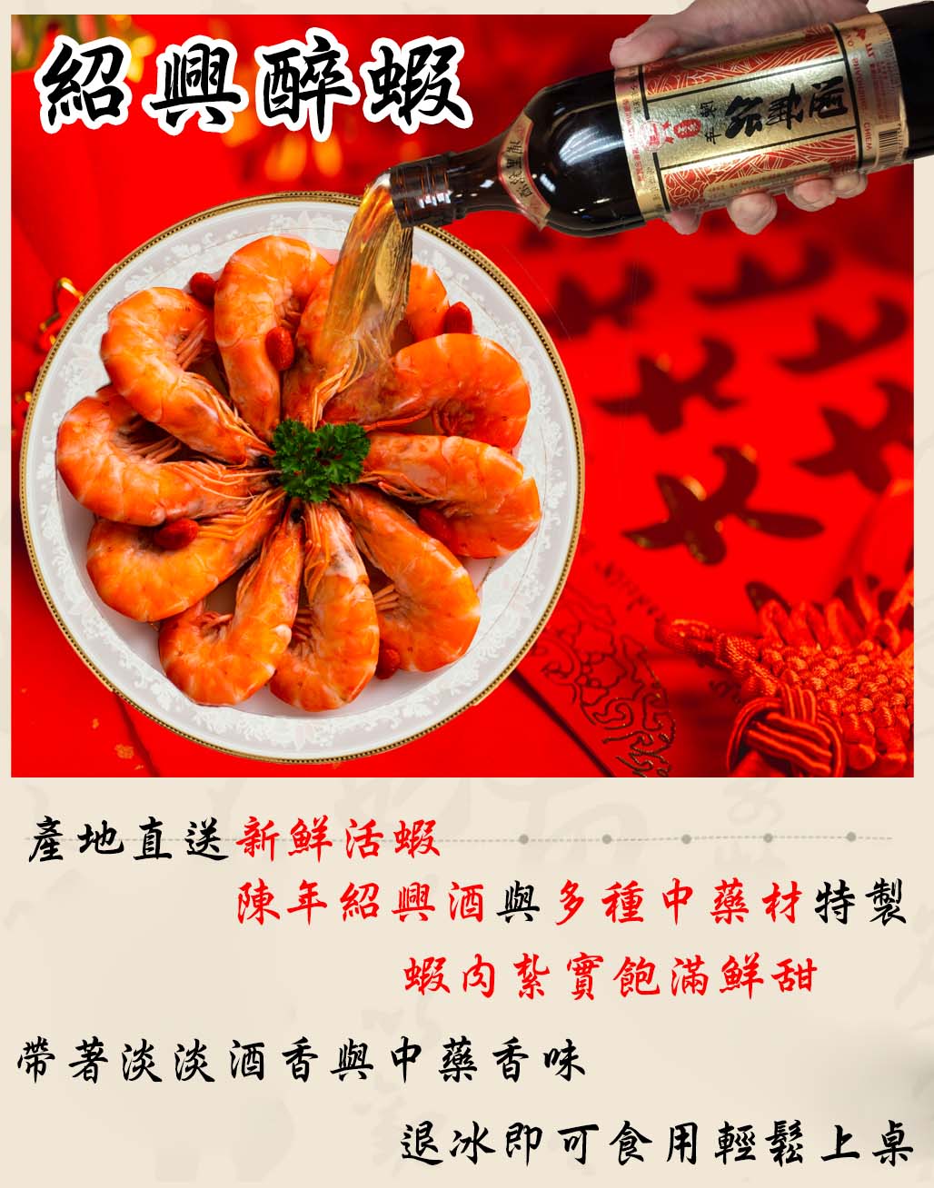 【517】台灣經典好年菜7道組(約7-9人份) 贈金牌毛豆莢 調理包 加熱即食