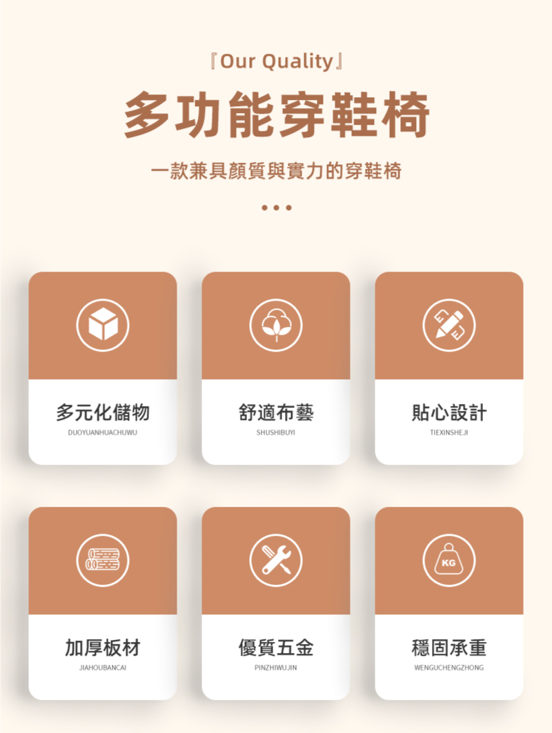 加高下翻式鞋櫃掀蓋儲物穿鞋椅