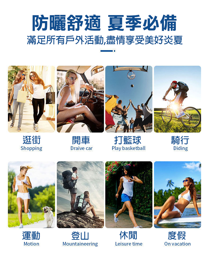 抗uv雙色高彈力涼感冰絲防曬袖套 騎車袖套 5色可選