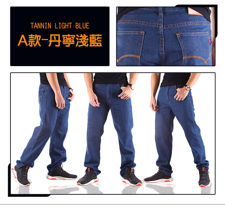 【YT shop】兩件組＿經典耐磨素面丹寧工作褲(抗刀割)